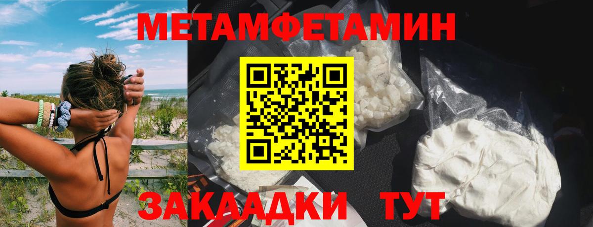 Таганрог  Амфетамин  Вход с VPN  АМФЕТАМИН VHQ 