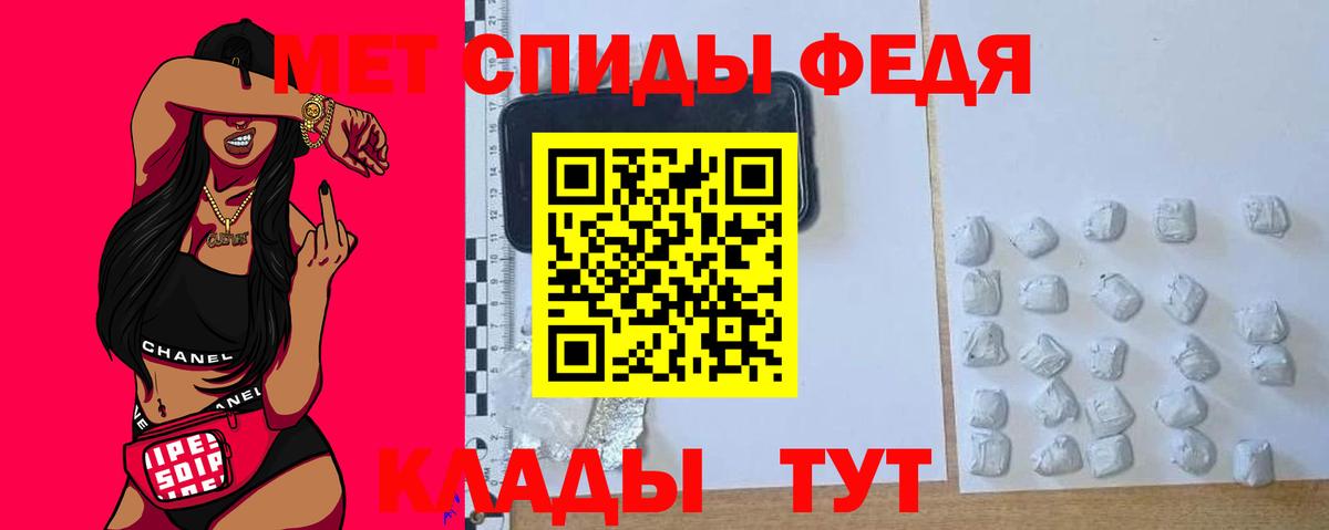 Амфетамин VHQ Таганрог