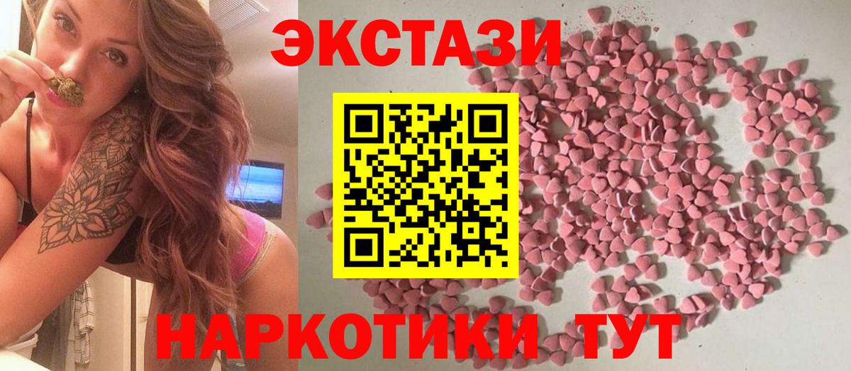 ЭКСТАЗИ DUBAI Таганрог