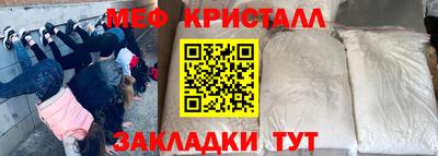 стафф Малгобек