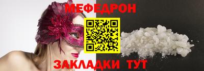 бутират Мариинск