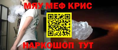 прущая мука Малоярославец