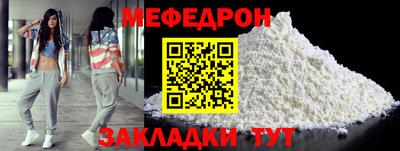 прущая мука Малоярославец