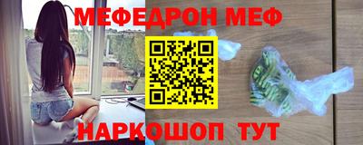 прущая мука Малоярославец