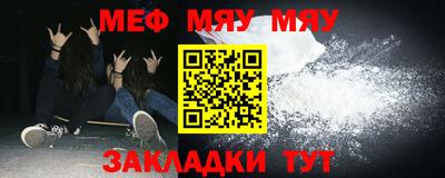 прущая мука Малоярославец