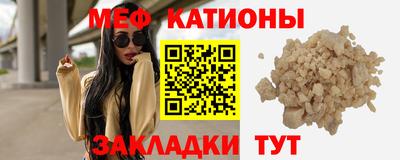 прущая мука Малоярославец