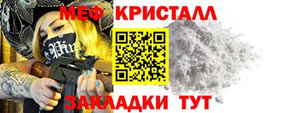 бутират Мариинск