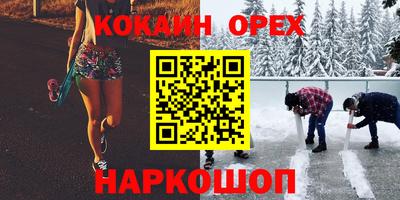 бутират Мариинск