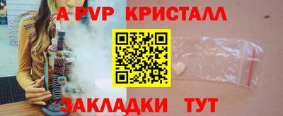 стафф Малгобек