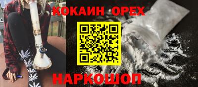 стафф Малгобек