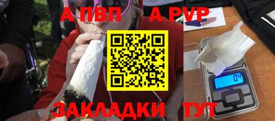 бутират Мариинск