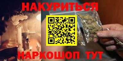 стафф Малгобек