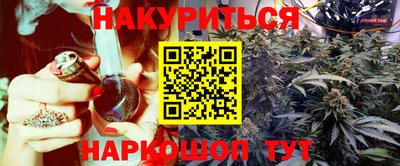 бутират Мариинск