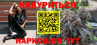 стафф Малгобек