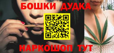 стафф Малгобек