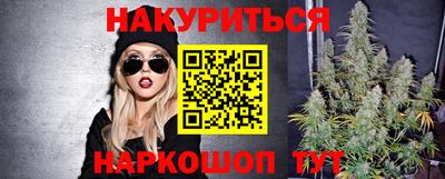 стафф Малгобек