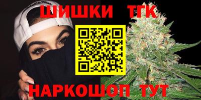 стафф Малгобек