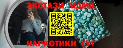 стафф Малгобек