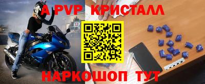 прущая мука Малоярославец
