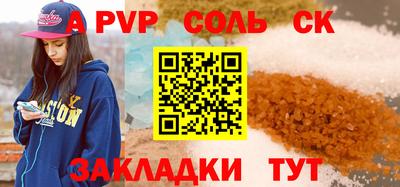 прущая мука Малоярославец
