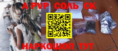 стафф Малгобек