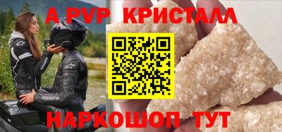 прущая мука Малоярославец