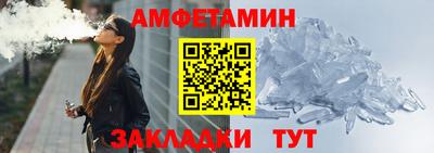 бутират Мариинск