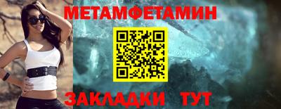 бутират Мариинск