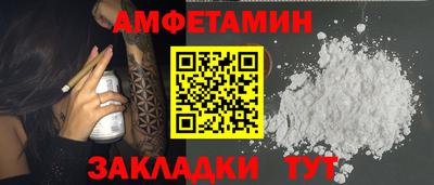 стафф Малгобек