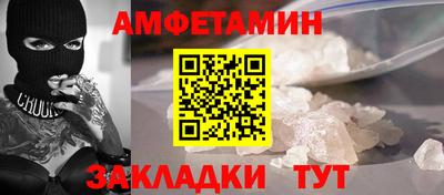 бутират Мариинск