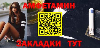 бутират Мариинск
