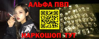 стафф Малгобек
