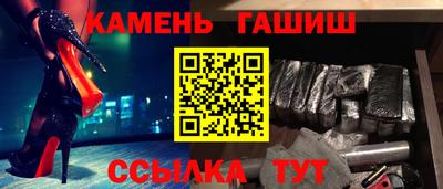 стафф Малгобек