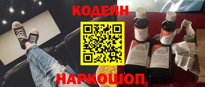 стафф Малгобек