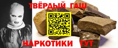 бутират Мариинск