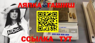 стафф Малгобек