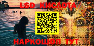 бутират Мариинск