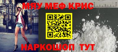 прущая мука Малоярославец
