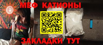 бутират Мариинск
