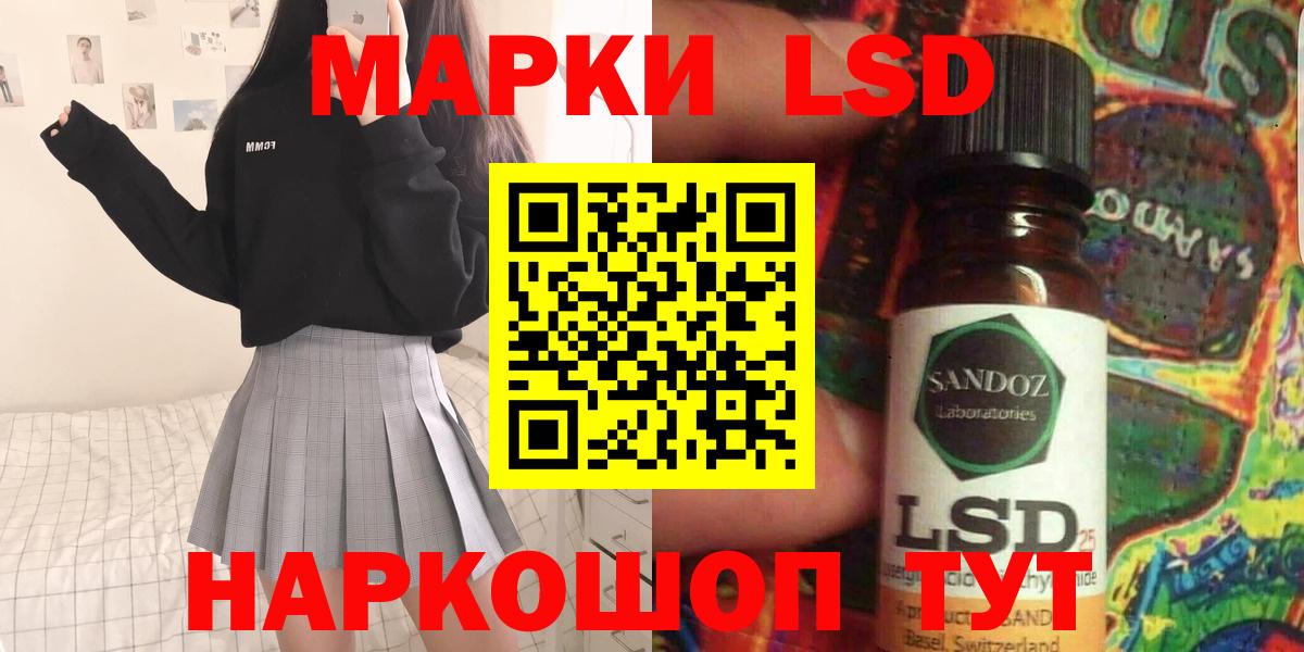 ЛСД экстази ecstasy Таганрог