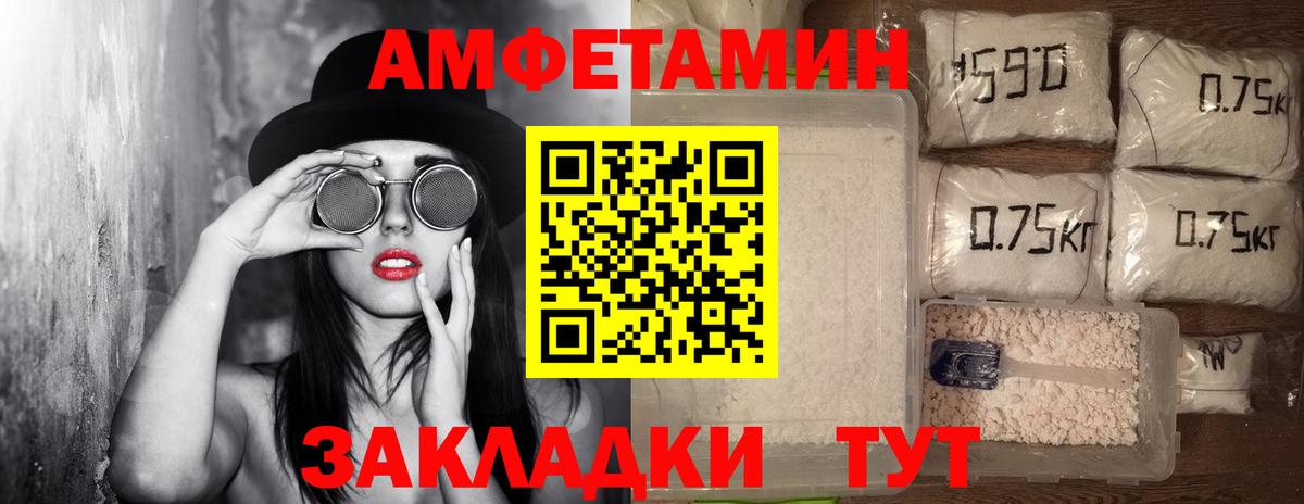 Таганрог  Метамфетамин Декстрометамфетамин 99.9%  Вход с VPN  Метамфетамин Декстрометамфетамин 99.9% 