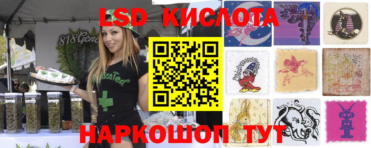 Марки NBOMe  Вход с VPN  Таганрог  Марки 25I-NBOMe 1500мкг  Марки 25I-NBOMe 1500мкг 