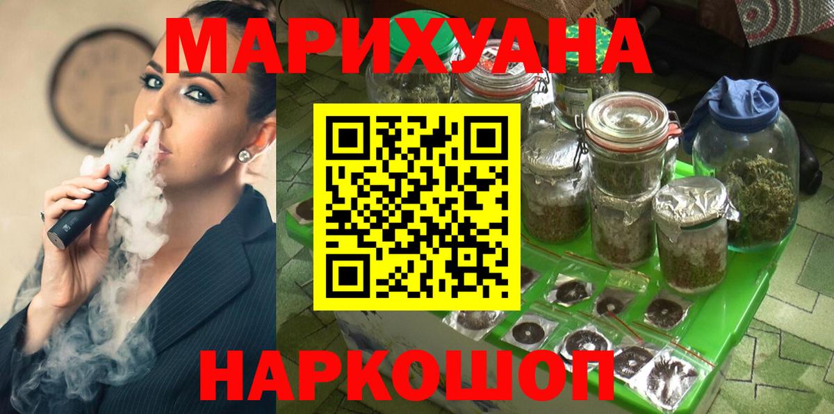 Каннабис тримм  Бошки Шишки MAZAR  Вход с VPN  Таганрог 